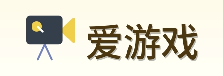 爱游戏 Logo